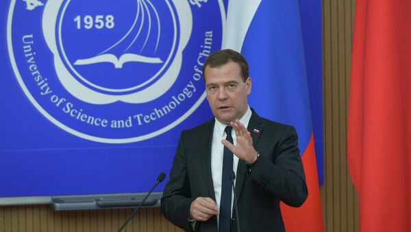 Дмитрий Медведев выступает во время встречи со студентами и преподавателями Университета науки и технологий в городе Хэфэй, фото с места события