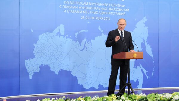Президент России Владимир Путин выступает на семинаре-совещании мэров и сити- менеджеров по вопросам внутренней политики
