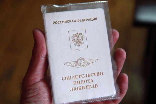 обучение на частного пилота в новосибирске. . обучение на частного пилота в новосибирске фото. обучение на частного пилота в новосибирске-. картинка обучение на частного пилота в новосибирске. картинка .