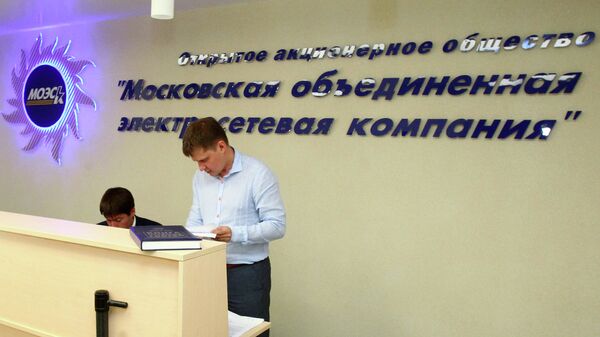 Сотрудники нового центра обслуживания клиентов ОАО Московская объединенная электросетевая компания. Архивное фото