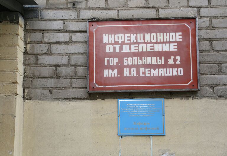 Больница им. Семашко в Самаре