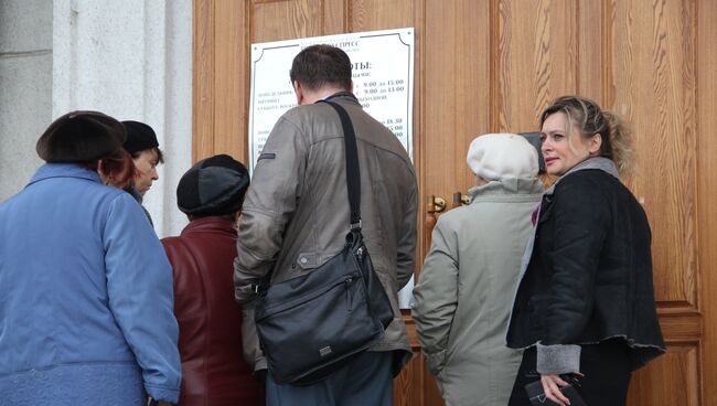 Вкладчики банка Первый экспресс у входа в центральный офис в Туле. Фото с места события