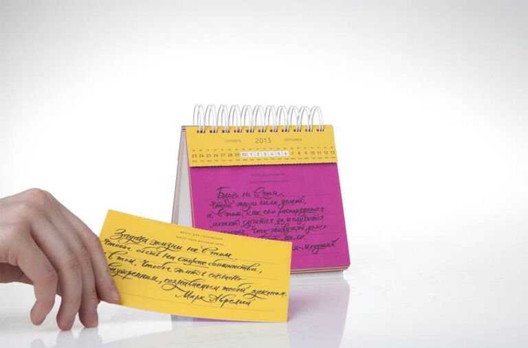 Календарь РИА Новости Календарь РИА Новости