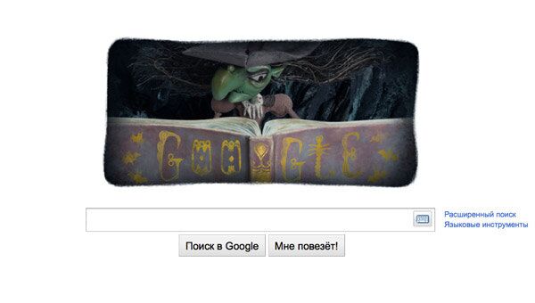 Праздничный логотип Google к Хэллоуину