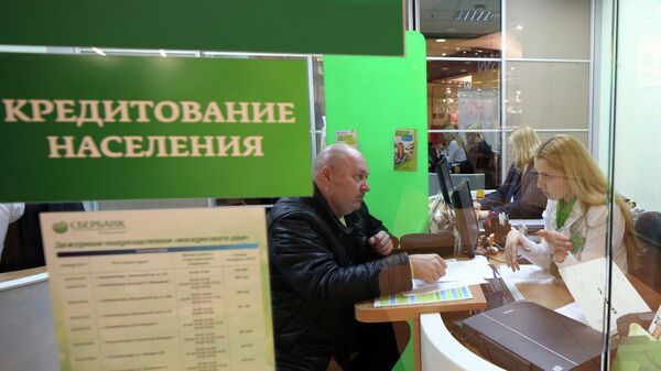 сбербанк предлагает рефинансирование кредита в чем подвох. Смотреть фото сбербанк предлагает рефинансирование кредита в чем подвох. Смотреть картинку сбербанк предлагает рефинансирование кредита в чем подвох. Картинка про сбербанк предлагает рефинансирование кредита в чем подвох. Фото сбербанк предлагает рефинансирование кредита в чем подвох
