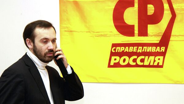 Депутат Госдумы Илья Пономарев, архивное фото