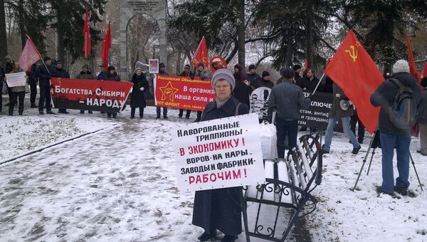 День народного единства в Томске, Рот Фронт, фото с места событий