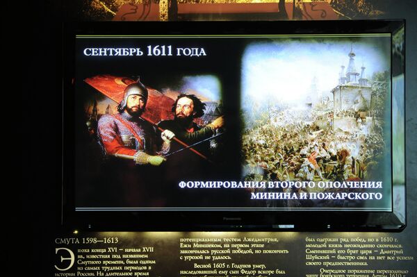 Открытие выставки Православная Русь в Москве