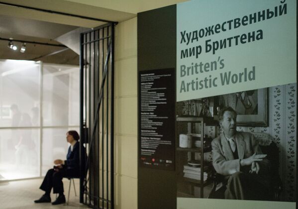 Афиша выставки Художественный мир Бриттена в Государственном музее изобразительных искусств имени Пушкина в Москве.