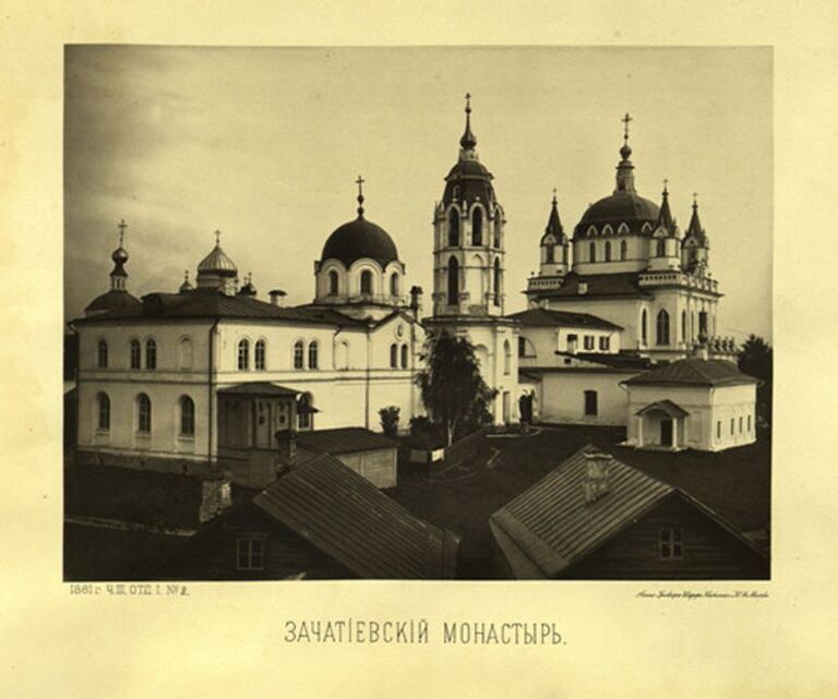 Зачатьевский монастырь Зачатьевский монастырь