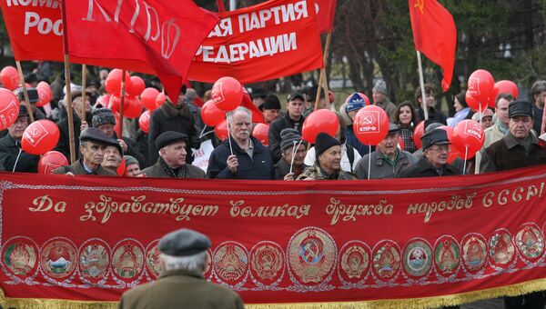 Митинг коммунистов в Новосибирске 7 ноября 2008 года, фото из архива
