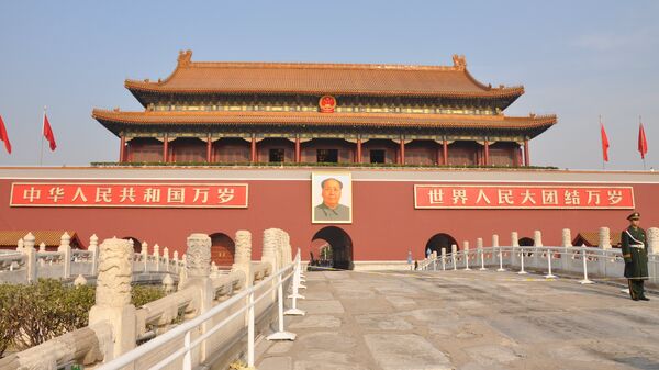 Мемориальный комплекс председателя Мао