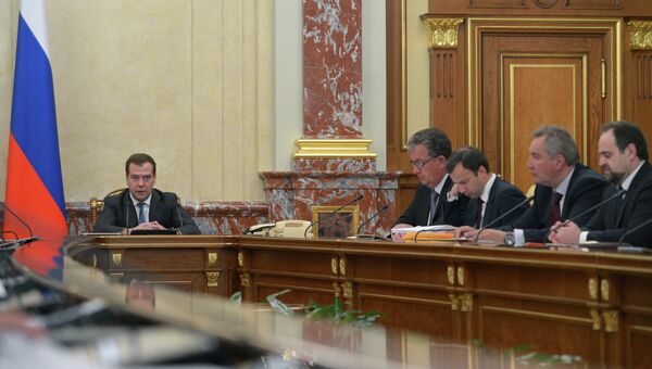 Заседание правительства Российской Федерации. Архивное фото