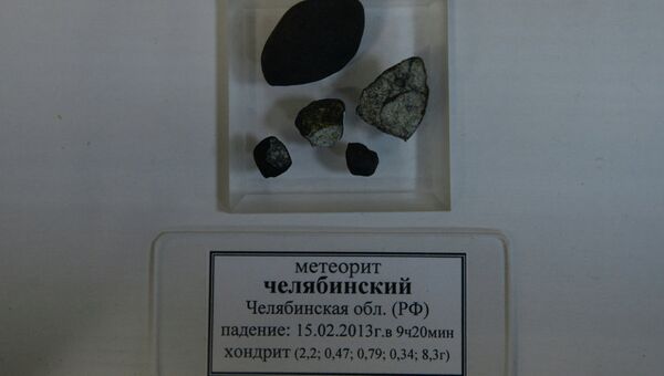 Осколки Челябинского метеорита. Архивное фото