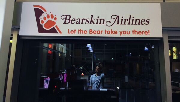 Офис авиакомпании Bearskin Airlines