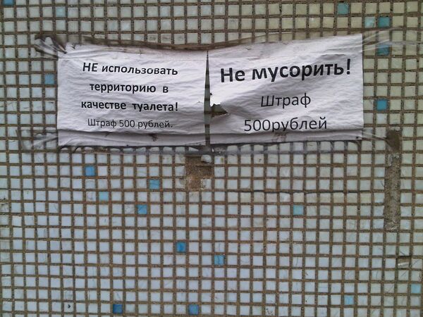 На Хлебниковской базе На Хлебниковской базе