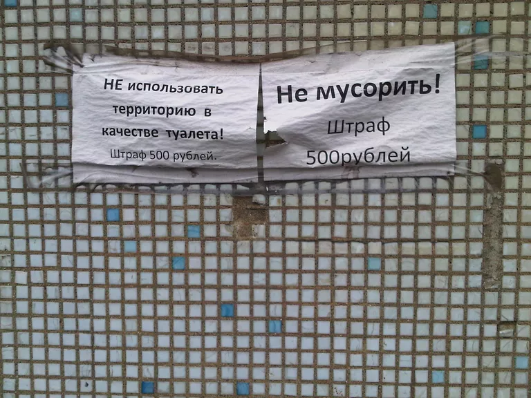На Хлебниковской базе На Хлебниковской базе