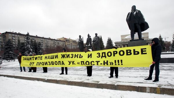 Пикет жителей четырех новосибирских домов против произвола УК