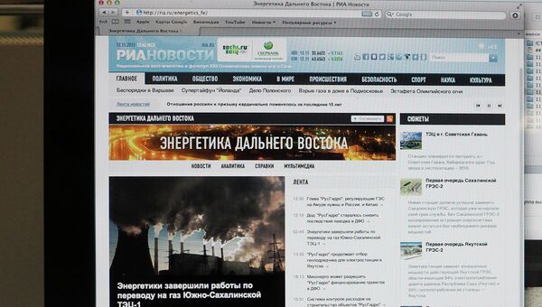 РИА Новости, РусГидро и РАО ЭС Востока запустили проект по энергетике
