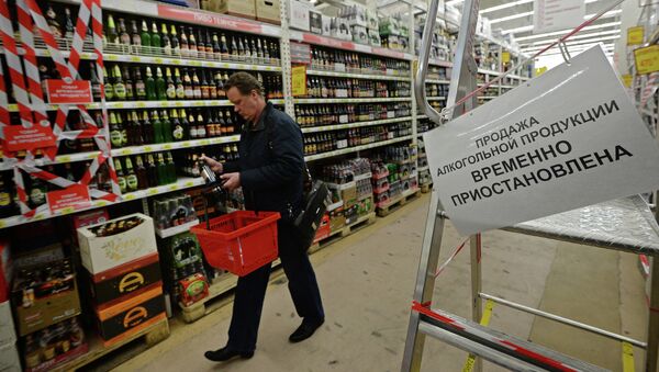 Продажа алкоголя приостановлена в подмосковных гипермаркетах Ашан, архивное фото