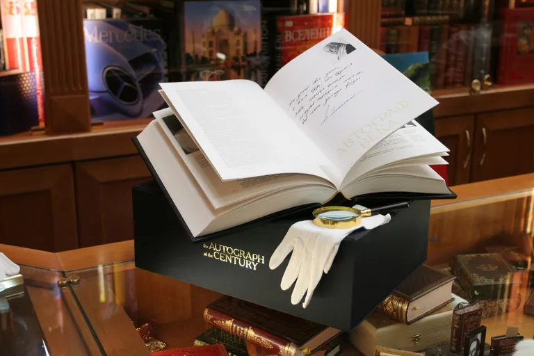 Книга Автограф века Книга Автограф века