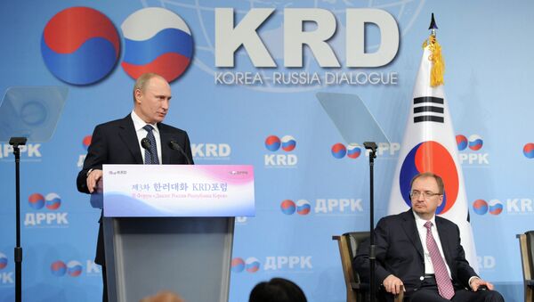 Официальный визит В.Путина в Республику Корея. Архив