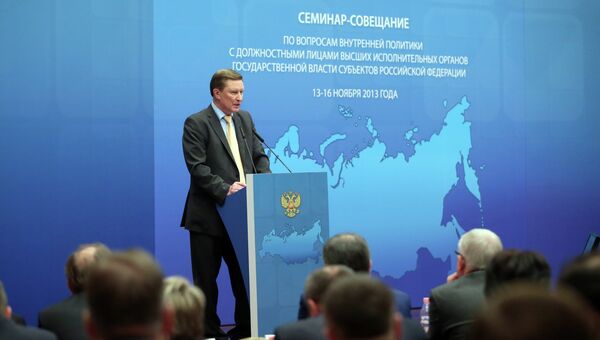 Руководитель администрации Кремля Сергей Иванов выступает на семинаре-совещании по вопросам внутренней политики. Фото с места события