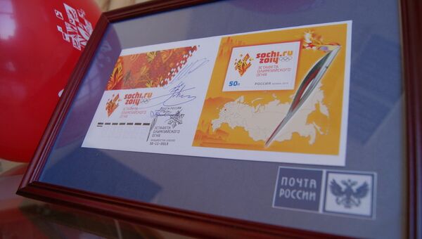 Конверт с олимпийской символикой во Владивостоке, фото с места события