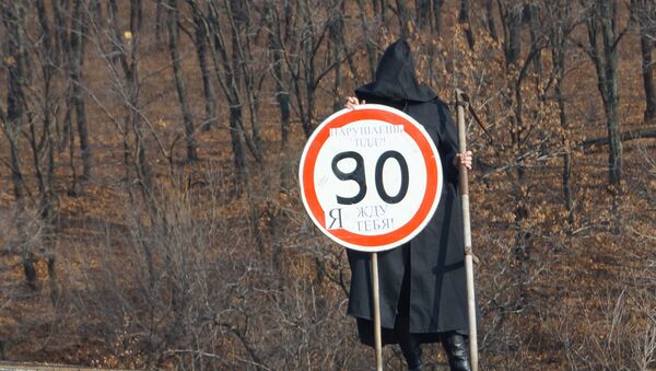 Акция Смерть на дороге ради спасения жизни в Приморье. Фото с места события