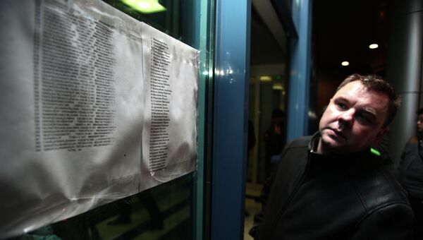 Список погибших в аэропорту Казани, где при посадке разбился летевший из Москвы пассажирский самолет Боинг 737 авиакомпании Татарстан