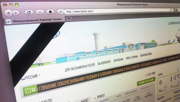 Черная траурная лента на сайте аэропорта Казани. Событийное фото.