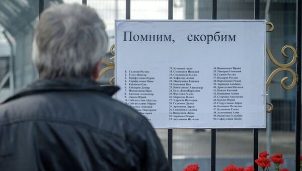 Жители Казани несут цветы в память о погибших в авиакатастрофе самолета Boeing 737, фото с места события