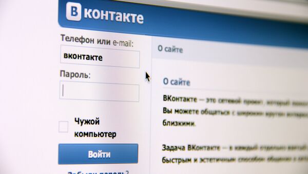 Социальная сеть ВКонтакте. Архивное фото.