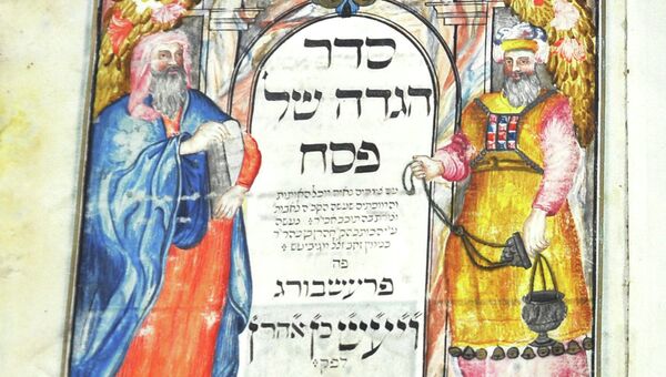 Редкая еврейская иллюстрированная рукопись, созданная в середине XVIII века Аароном Вольфом Герлингеном