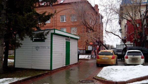 Платный туалет в центре Томска, событийное фото