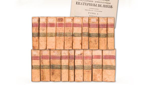 Многотомное Историческое описание российской коммерции Михаила Чулкова (1781-1788)