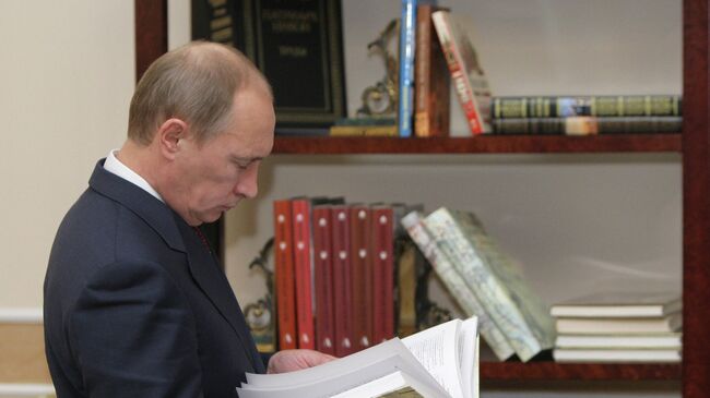 Владимир Путин листает книгу