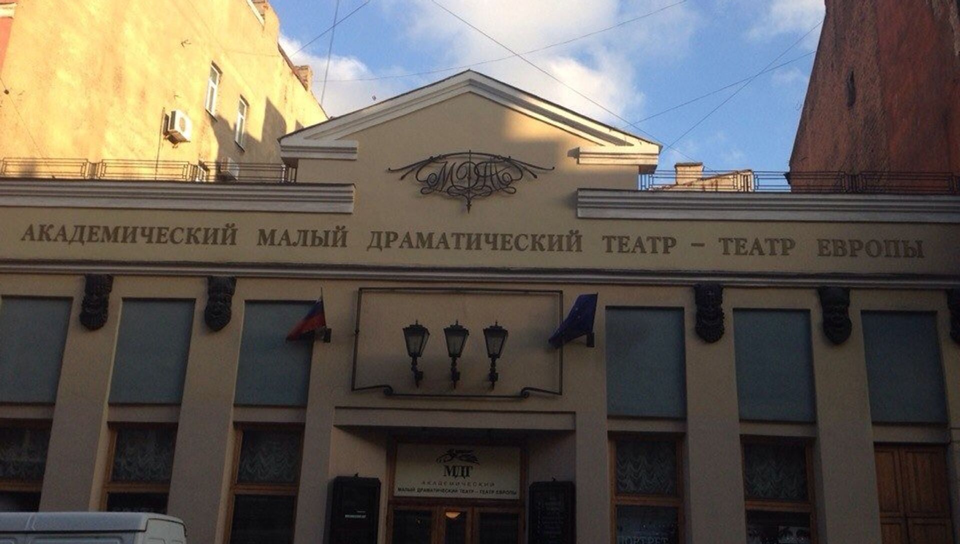 Академический малый драматический театр Санкт-Петербург
