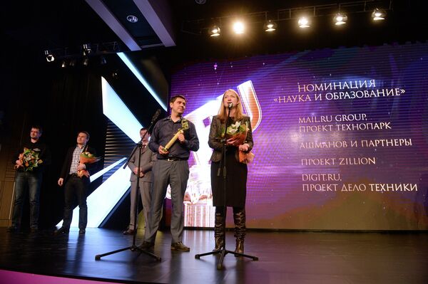 X торжественная церемония вручения Премии Рунета 2013