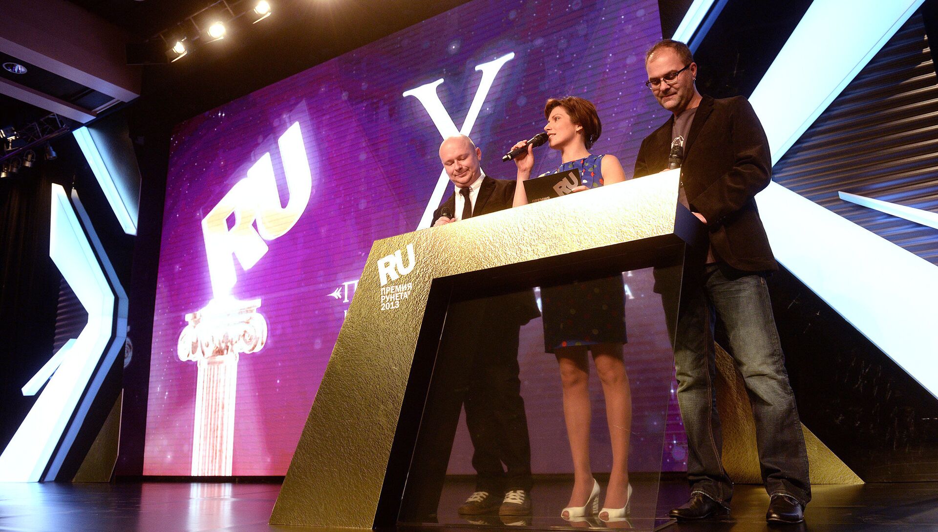 Премия 2013. Премия рунета церемония награждения. игромир 2015 второй канал и премия рунета.