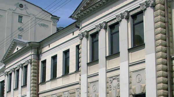 Посольство Латвии в РФ