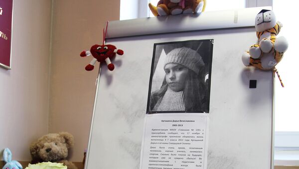 Стенд с портретом Даши Арташиной в гимназии №139