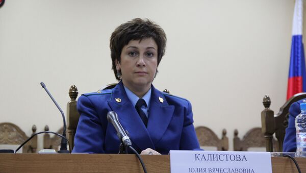 Начальник отдела Костромской прокуратуры Юлия Калистова