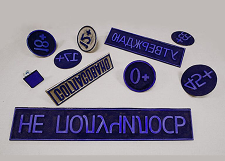 Татьяна и Сергей Костриковы. САМОЦЕНЗУРА. Печати и штампы