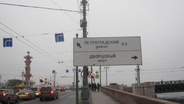 У Дворцового моста в Петербурге. Архивное фото
