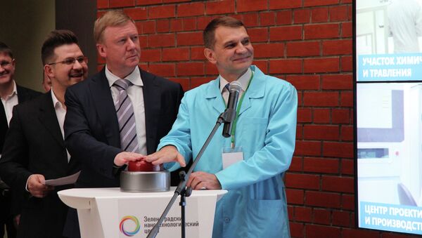 Церемония открытия Зеленоградского нанотехнологического центра, фото с места события