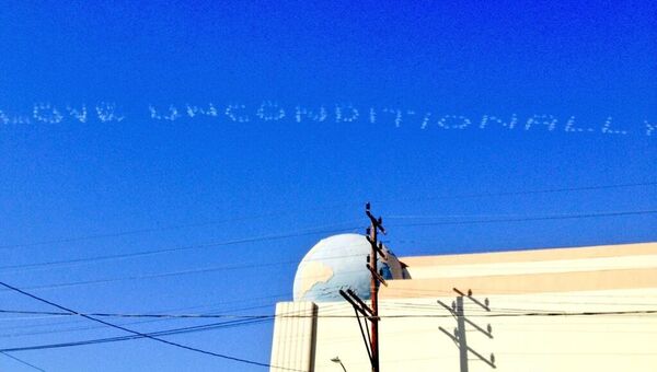 Облачная надпись с предложением руки и сердца появилась в небе над Беверли-Хиллс и Санта-Моникой