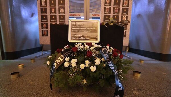 Жертв подрыва Невского экспресса вспоминают в Петербурге, фото с места события