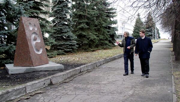 Памятник букве Ё в Ульяновске