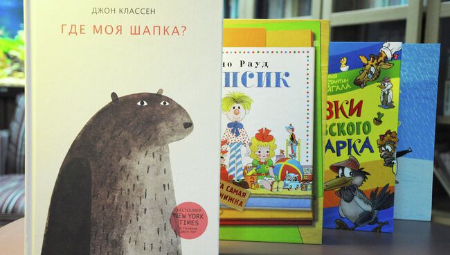 Книжный гид